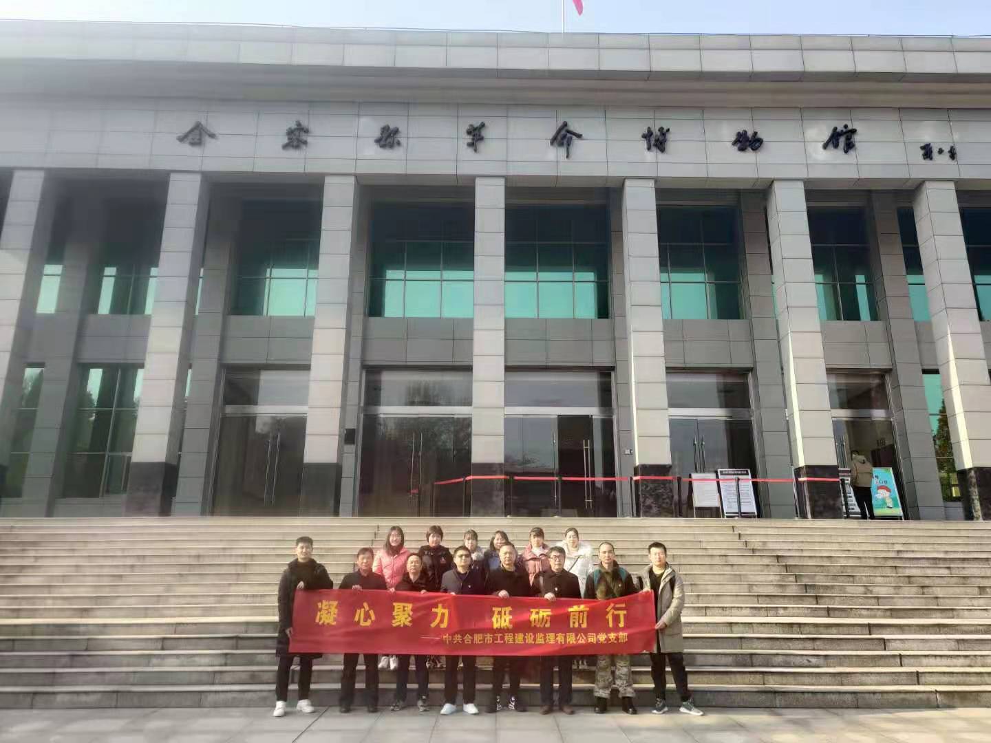 寻找红色印记，重温革命精神