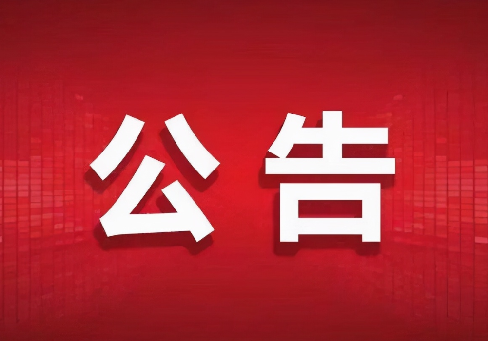公告 ▏“筑业社”工程顾问超市网站小程序上线测试