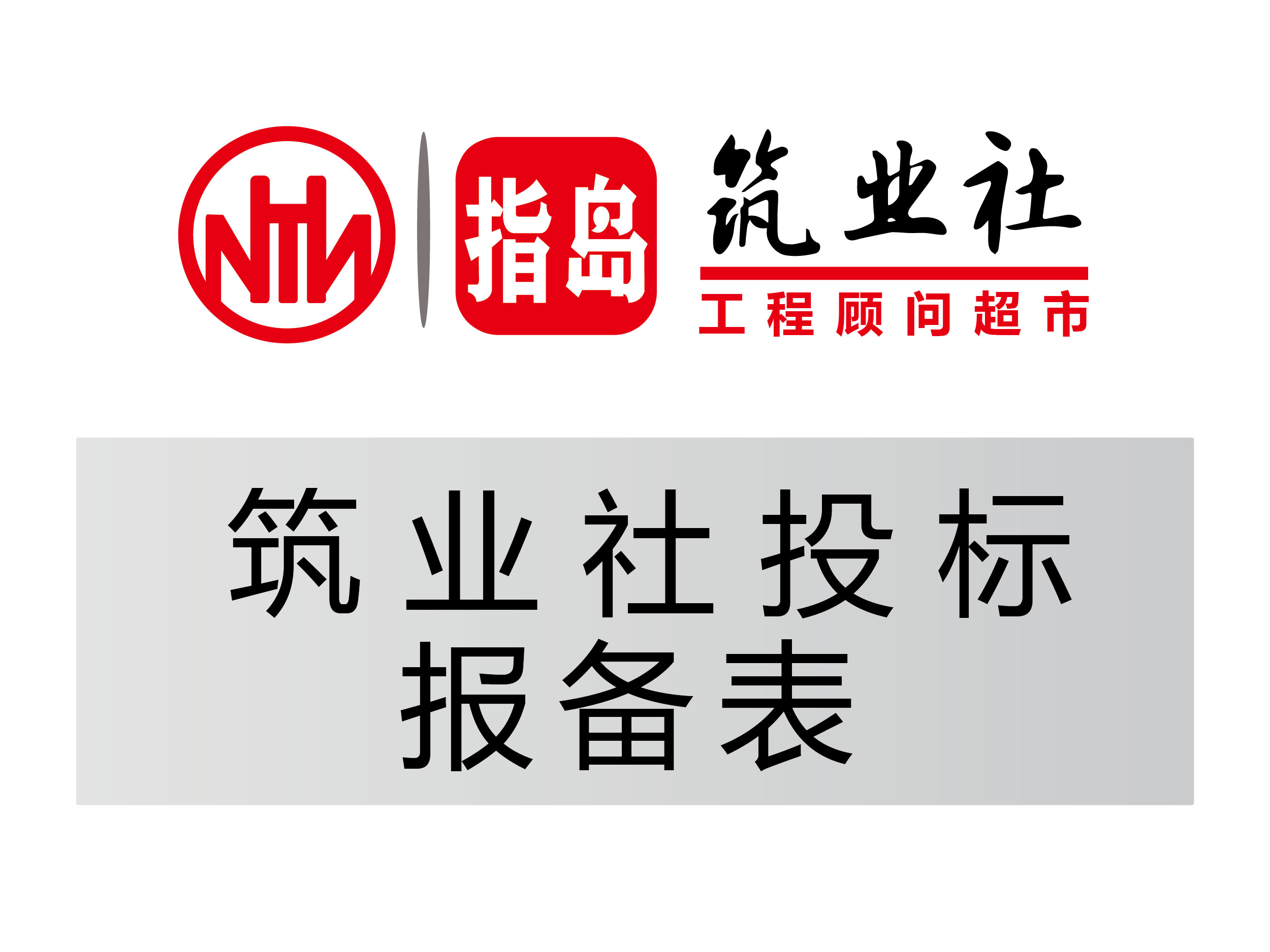 我是大佬
