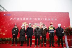 合肥大兴镇兴城家园（二期）项目巡查