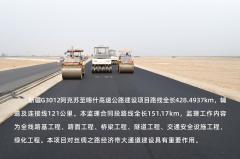 新疆阿克苏至喀什高速公路